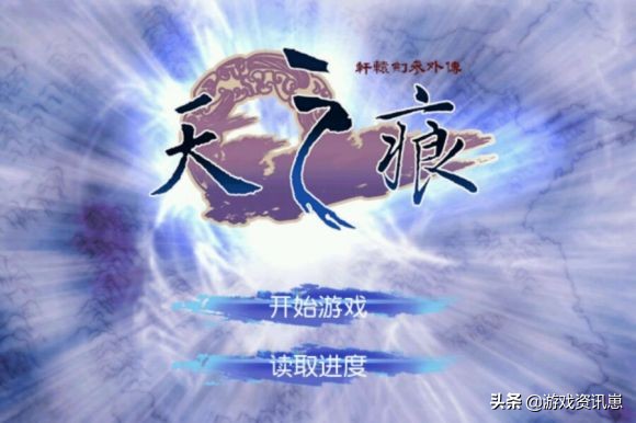 国产角色扮演手游游戏推荐,国产经典角色扮演类游戏