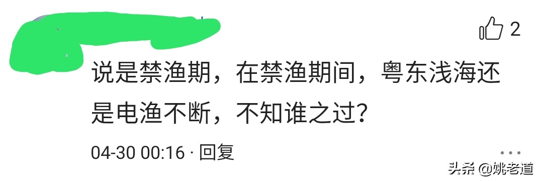 没收渔具当场销毁合法吗,没收渔具处罚合理吗