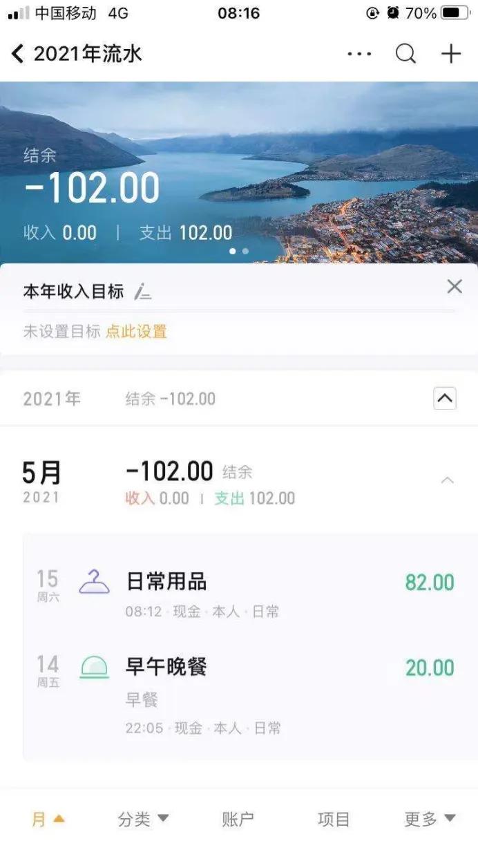 家庭记账软件两人可登录,个人记账软件