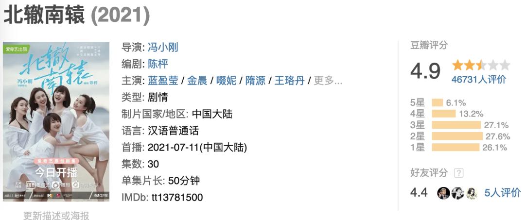 我倒希望,女孩们都能活出都美竹的勇气