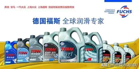 杂牌机油和品牌机油的区别,十大建议买的机油排行一览表