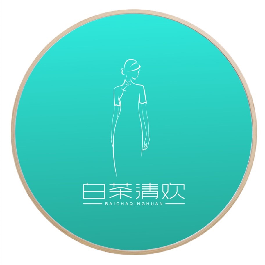 白茶清欢教程,白茶清欢的制作方法