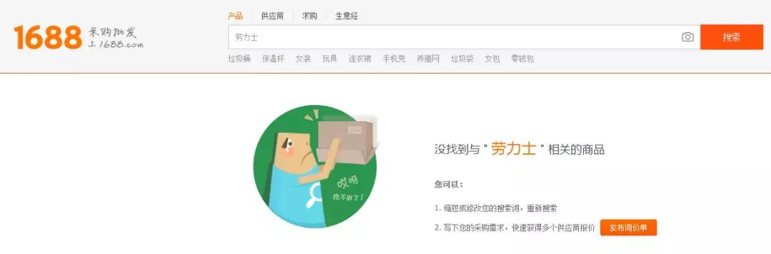 线上引流的十大平台,十大线上货源渠道