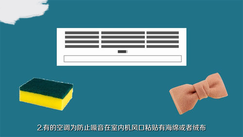 汽车空调的风有异味,中央空调吹出的风有异味