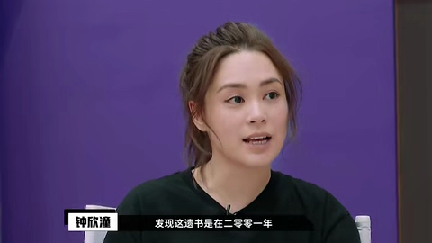 阿娇在演员请就位里演阮玲玉,演员请就位阿娇阮玲玉完整