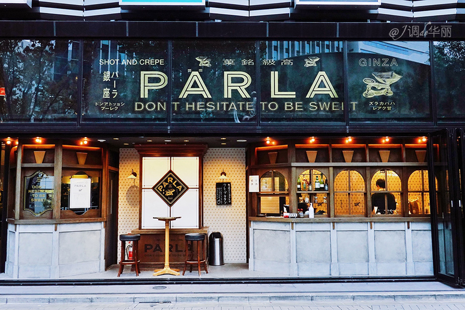 东京旅游七天平价攻略,东京银座购物的一天