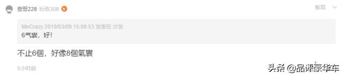 东风标致308s碰撞,标致308对撞