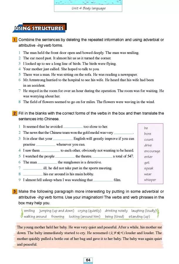 高中英语必修四人教版完整默写表,高中人教版英语必修三课本2020