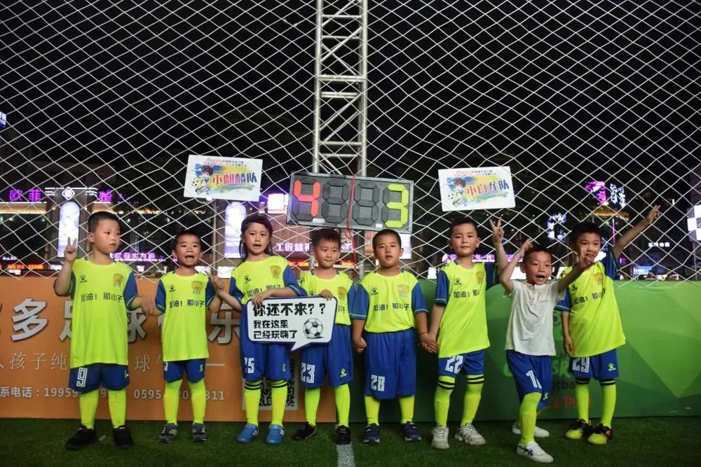 那小子也许会迟到,决不会缺席!「内附儿童节福利」