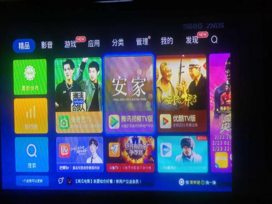 网络机顶盒刷回运营商版本,华为移动机顶盒如何刷机全网通