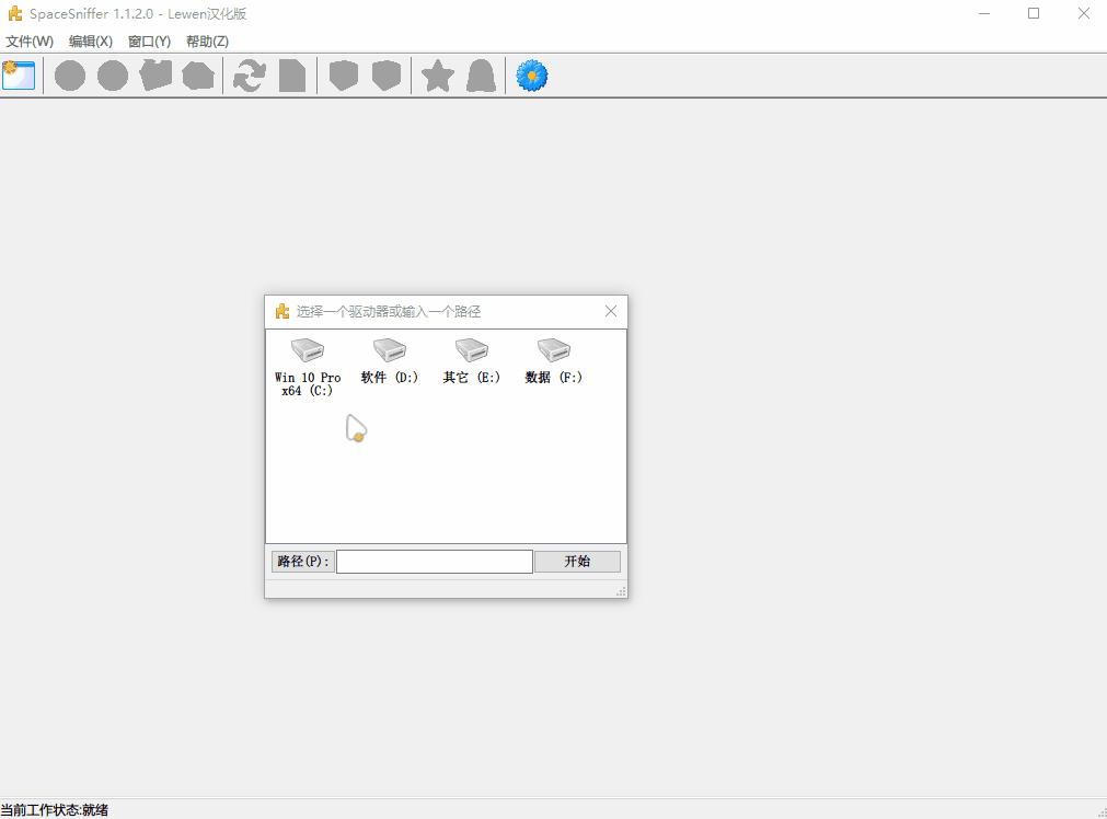 电脑磁盘占用一直爆满,电脑磁盘满了可是找不到文件