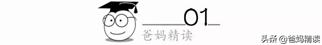 董卿父母要做孩子的表率,董卿说父母的艰辛