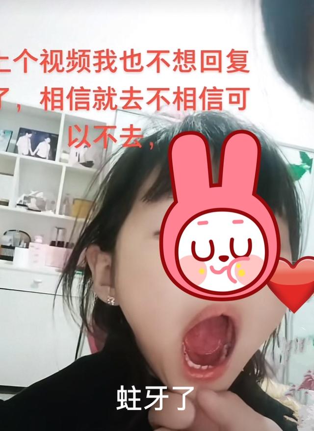 女儿蛀牙疼哭,女儿蛀牙痛