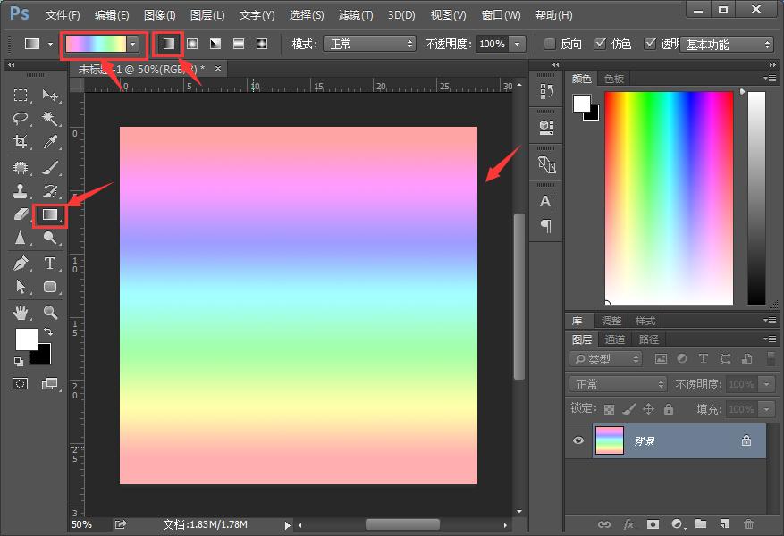 ps如何快速设计漂亮的烟花效果,怎么用psp烟花