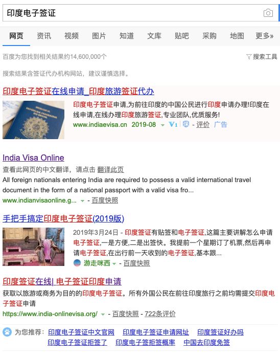 印度签证最新恢复时间确定了吗,在哪里可以办理印度签证