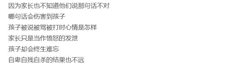 刺眼的光偏向的爱，《阳光普照》下无处可藏，亲情溢出是悲剧开始