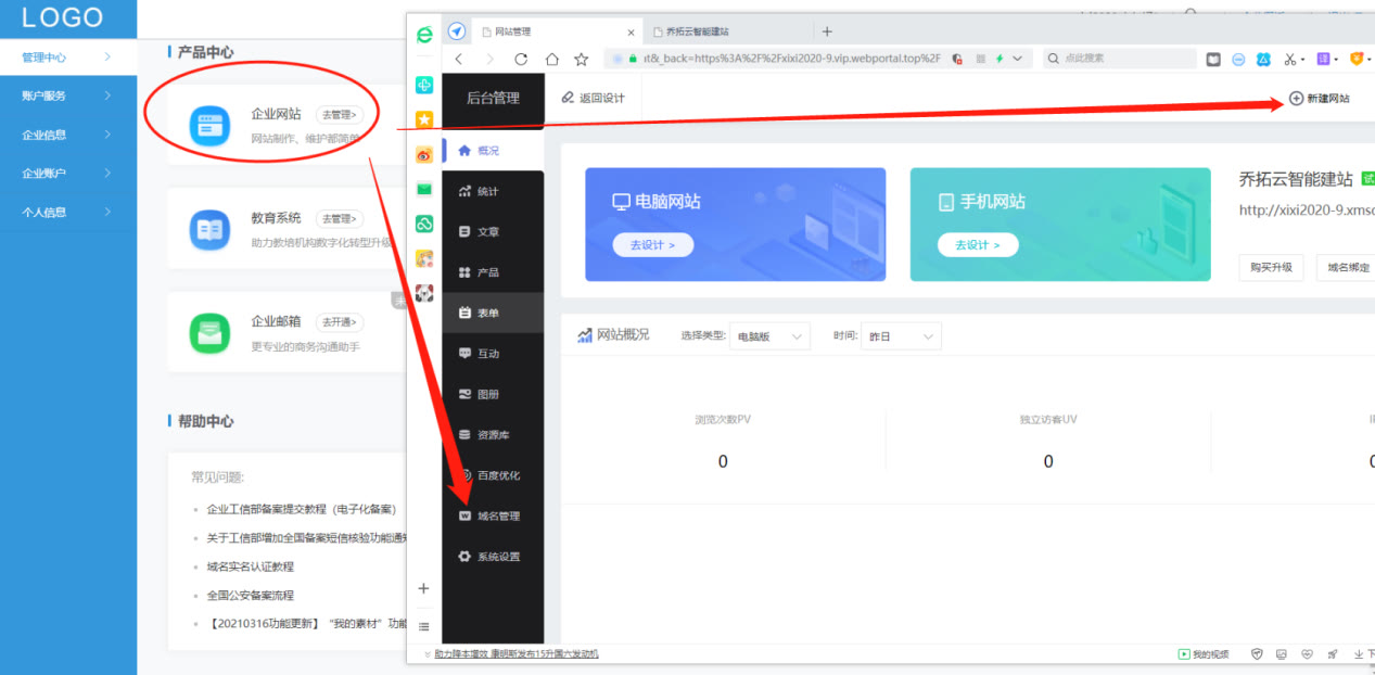 怎么用模板建设一个网站,网站开发怎么做一个简洁的网站