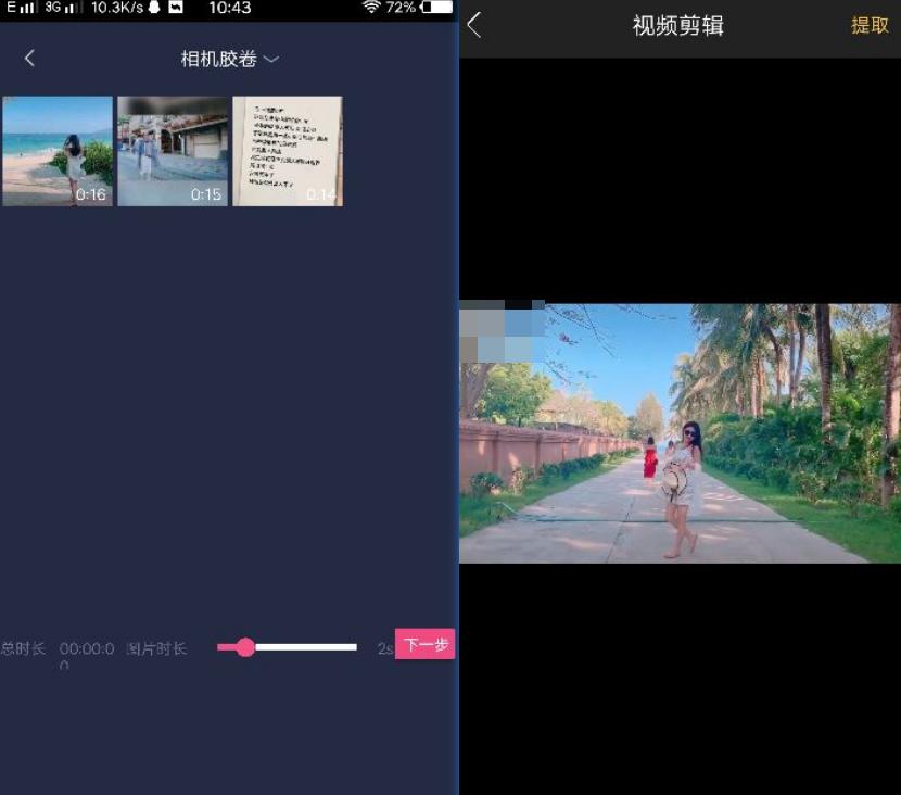 爱剪辑如何编辑视频,爱剪辑视频编辑器