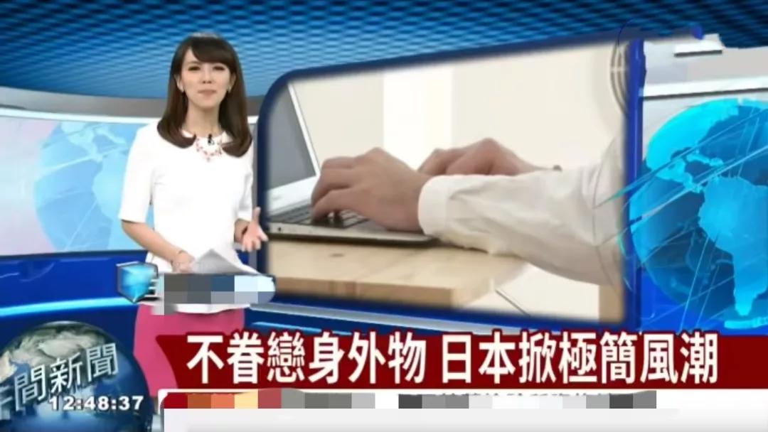 日本人极简生活,日本人极简生活视频