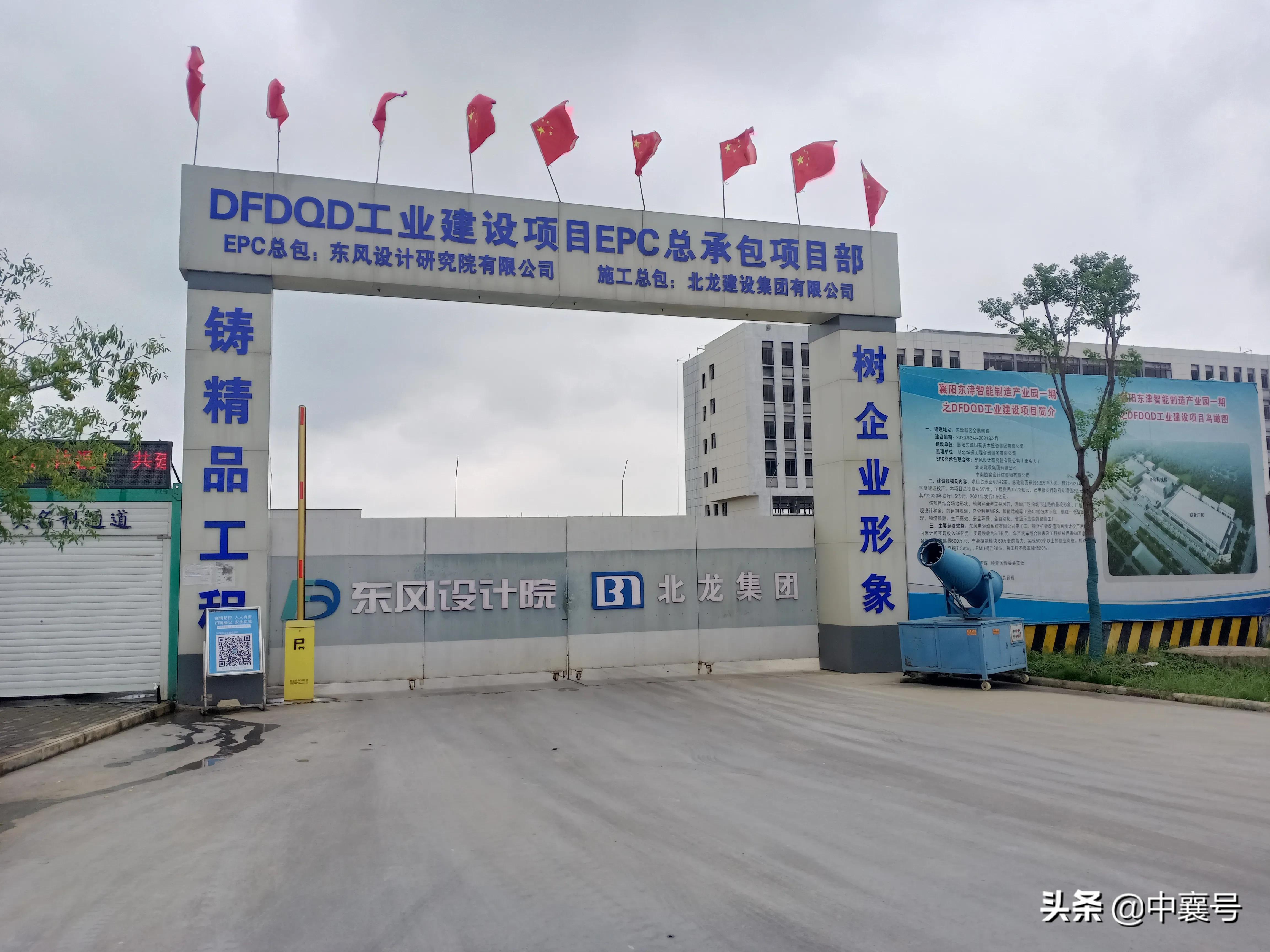 襄阳东津新区最新重点项目,襄阳东津新区有哪些产业