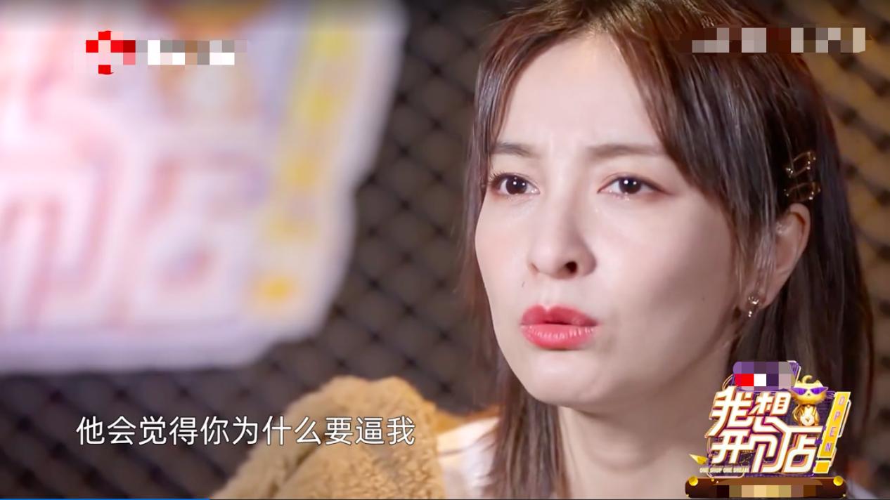 吴昕八年从商经验却被素人支配?被当合影道具,营销模式也被批