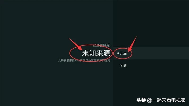 怎么用u盘给lg电视装软件,lg电视怎么看电视连接的wifi