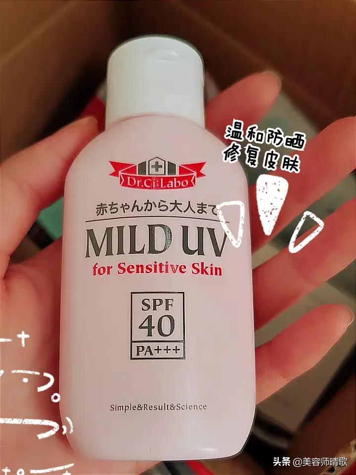 十大公认好用的防晒霜排行,十大公认好用的清爽防晒霜