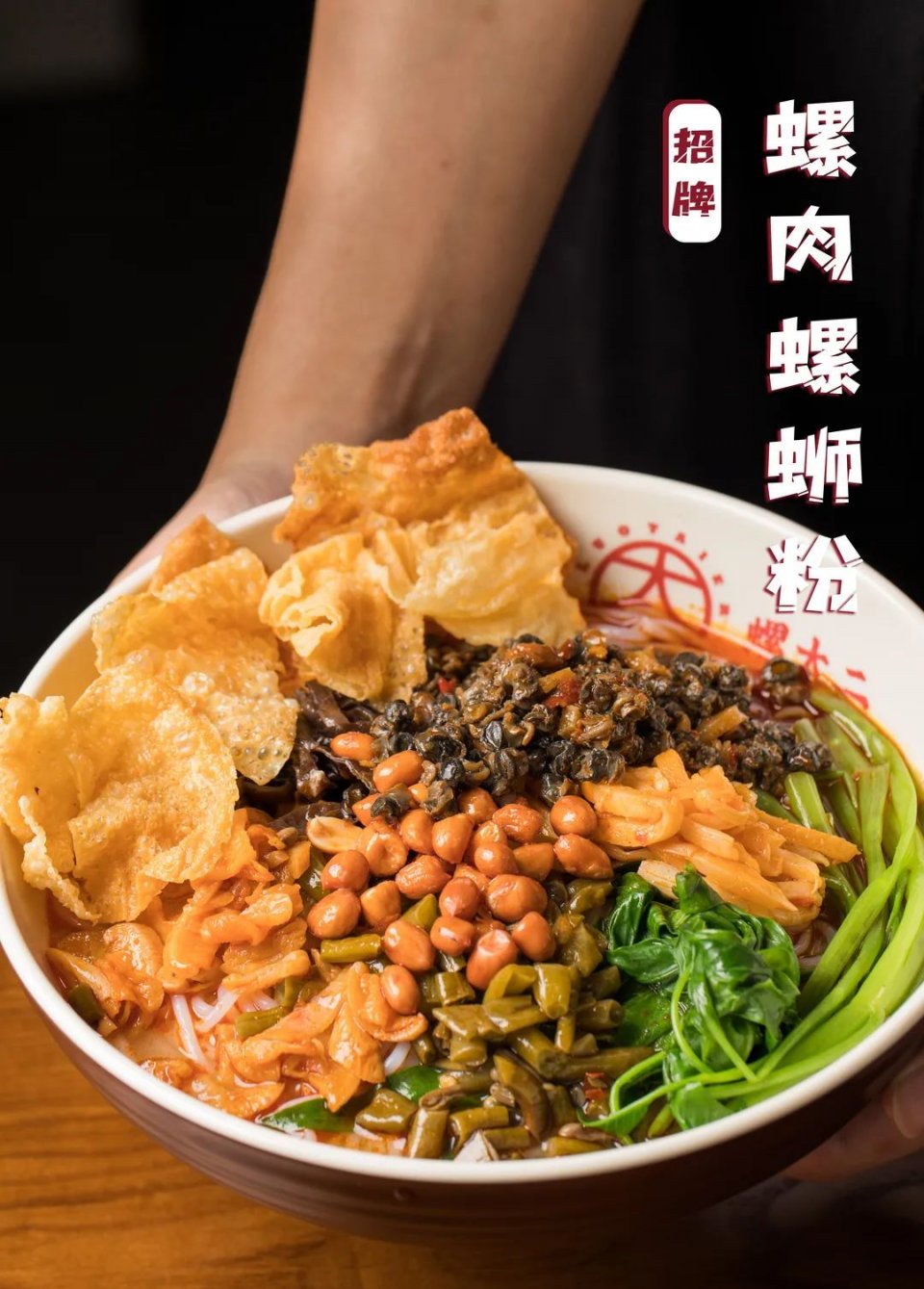 地道却不臭的螺蛳粉,臭宝螺螺蛳粉39.9元8包