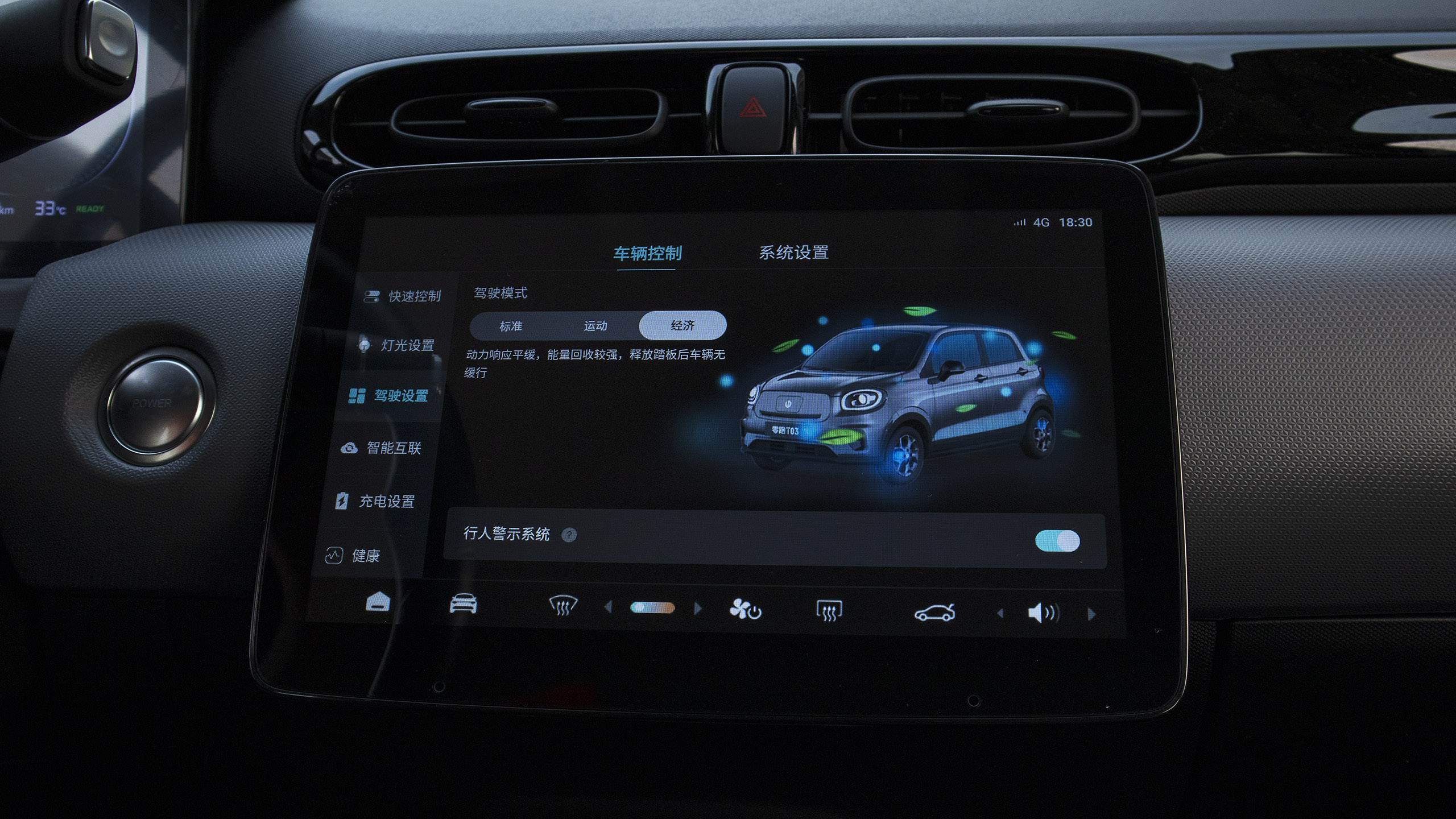 403公里续航,零跑t03310轻享版深度体验