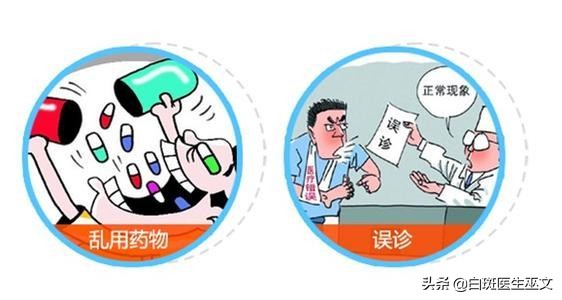 长白癜风自我调理治疗,实话实说白癜风到底能不能治好