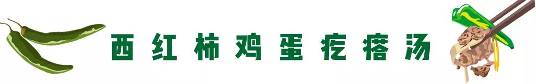 十堰特色美食餐厅推荐菜品,十堰美食推荐排行榜夜市