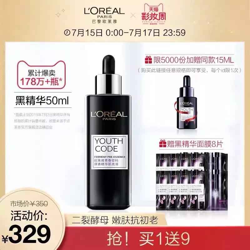 MUJI限时折扣！UR低至39！肯德基新品巨巨巨巨鸡肋！简直了！|