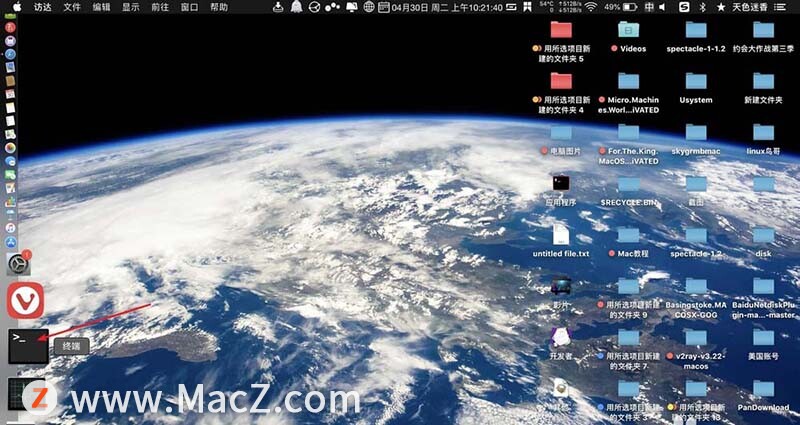 mac怎么在桌面创建新文件夹,mac新手小技巧鼠标