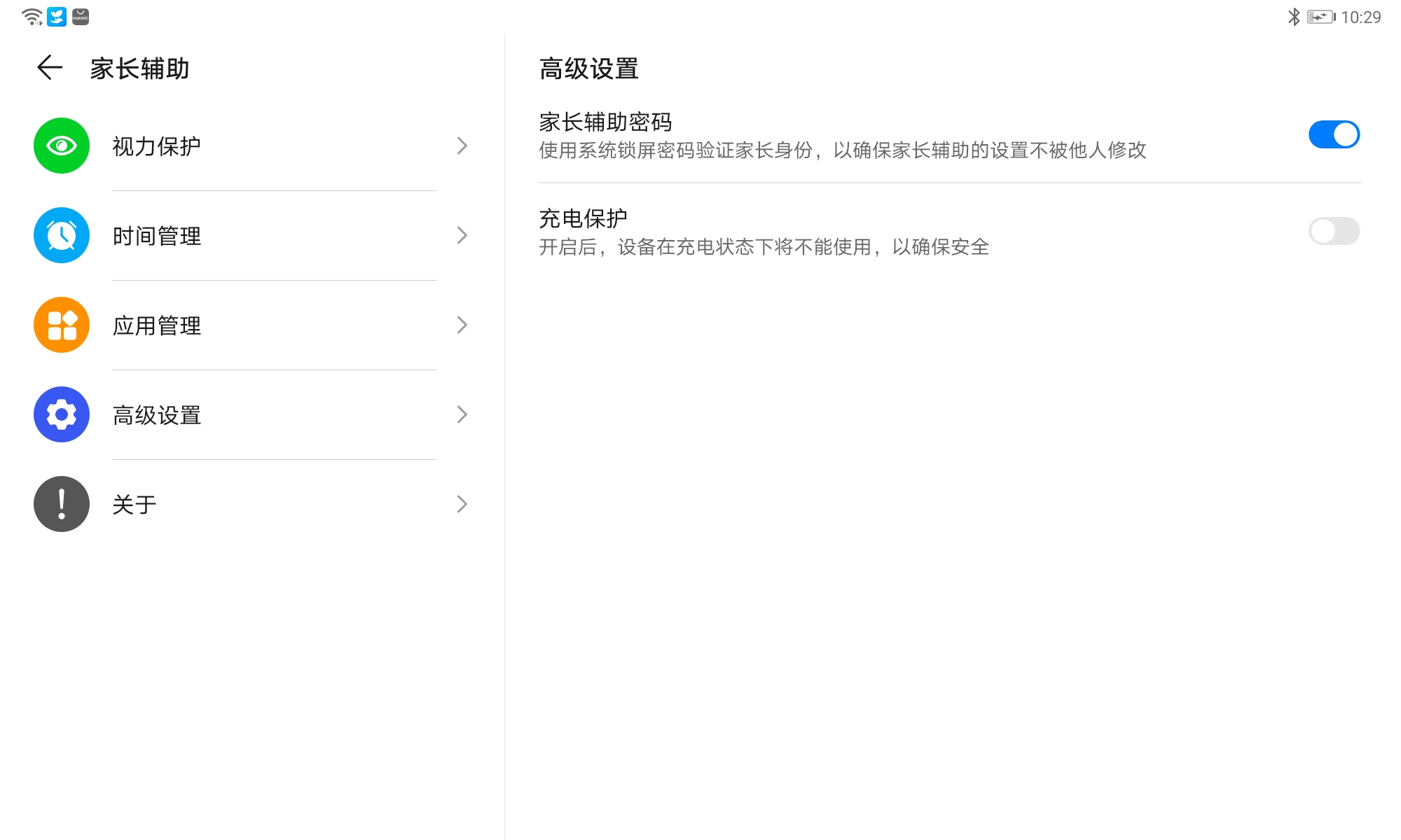 华为matepadpro12.6和ipadpro12.9参数,华为平板matepad11.5教育功能