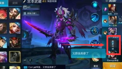 王者荣耀萌新必须知道的知识,王者荣耀萌新学会这些细节