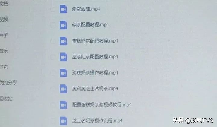 一点点、鹿角巷、奈雪的奶茶配方公开售卖，这些配方真的靠谱吗？