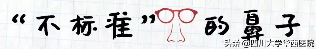 鼻子太翘怎么整形,鼻子太尖整形修复最佳方法