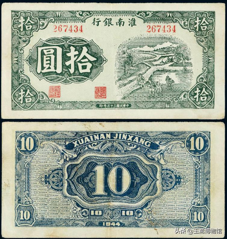 最贵的第一套纸币拍出460万元，细数史上拍卖价格最高的30套纸币