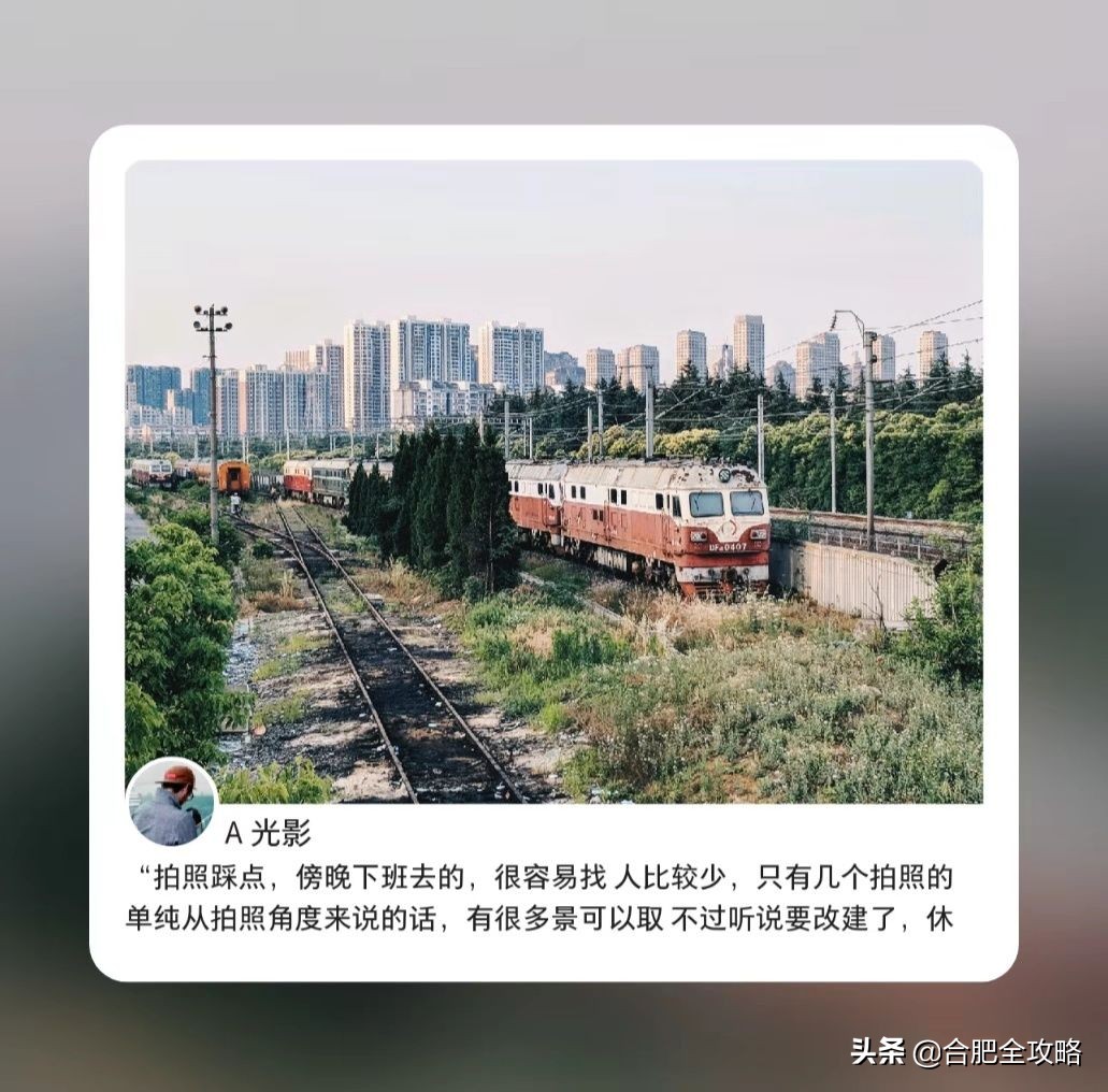 合肥有哪些好玩的地方值得一去,本地人认为合肥最值得游玩的地方