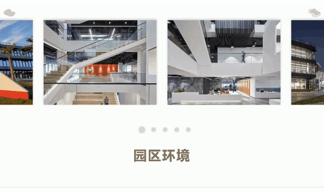 PPT图片太多怎么排版?WPS智能美化一键解决