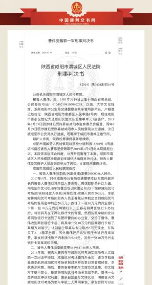 陕西一车管所副所长成考场幕后老板，考生想拿驾照科科需交*过保**费，副所长年入500万