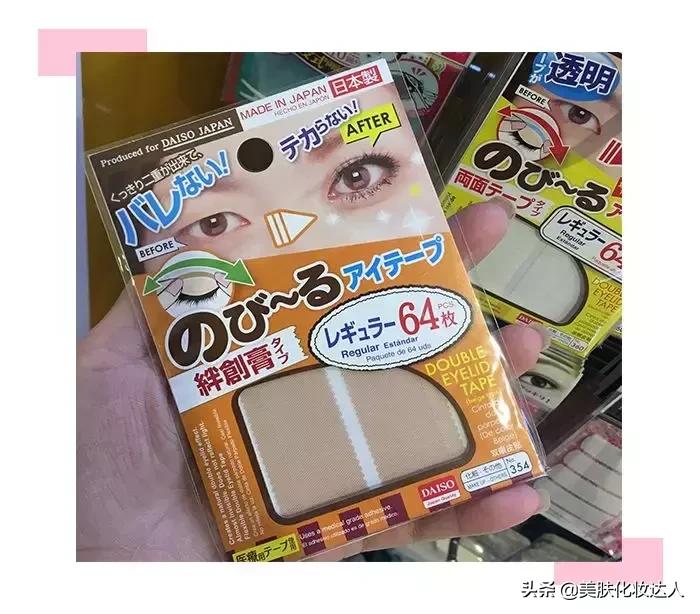 我竟然用一支口红的钱,承包了超市的半个货架?!