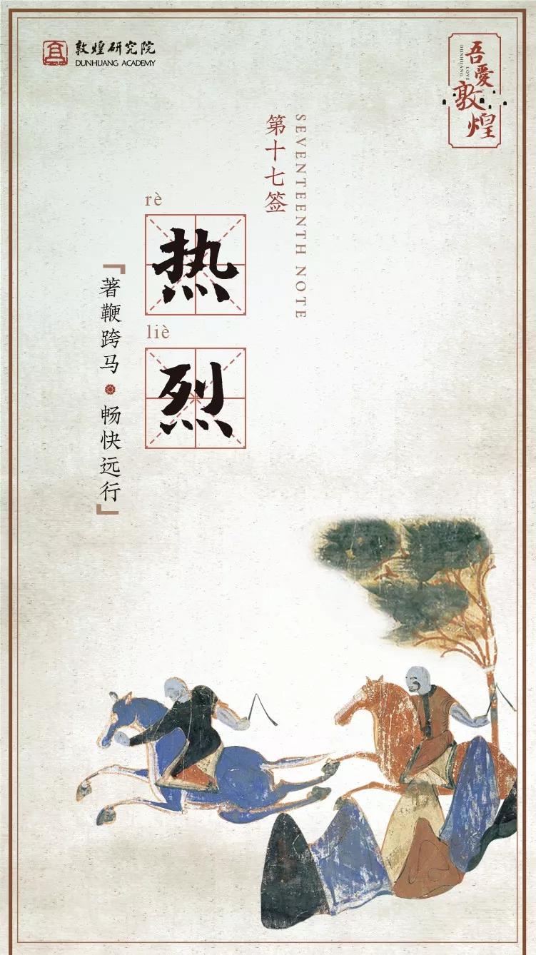 敦煌壁画里，居然藏着如此温暖的治愈系故事