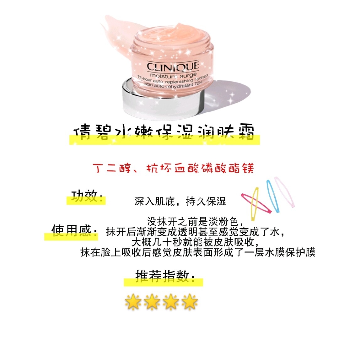 什么面霜美白抗衰老效果好,美白保湿抗衰老面霜套装