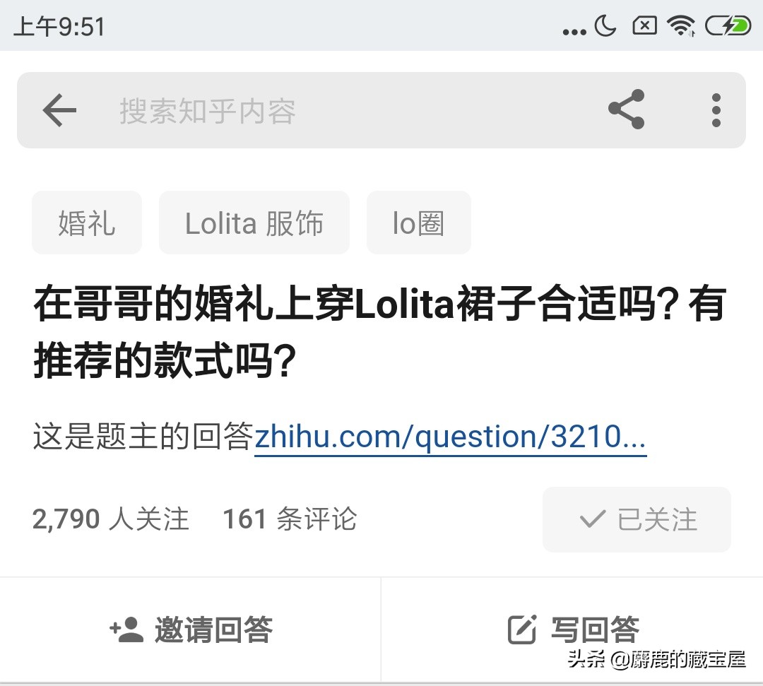 参加婚礼适合穿的lolita,婚礼上为什么不能穿lolita