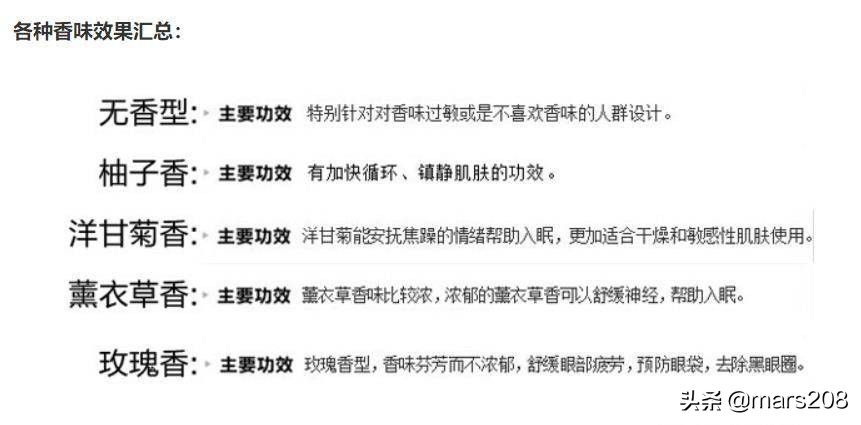 油腻靠边站，12件自用个护好物分享，给你从头到脚的清爽