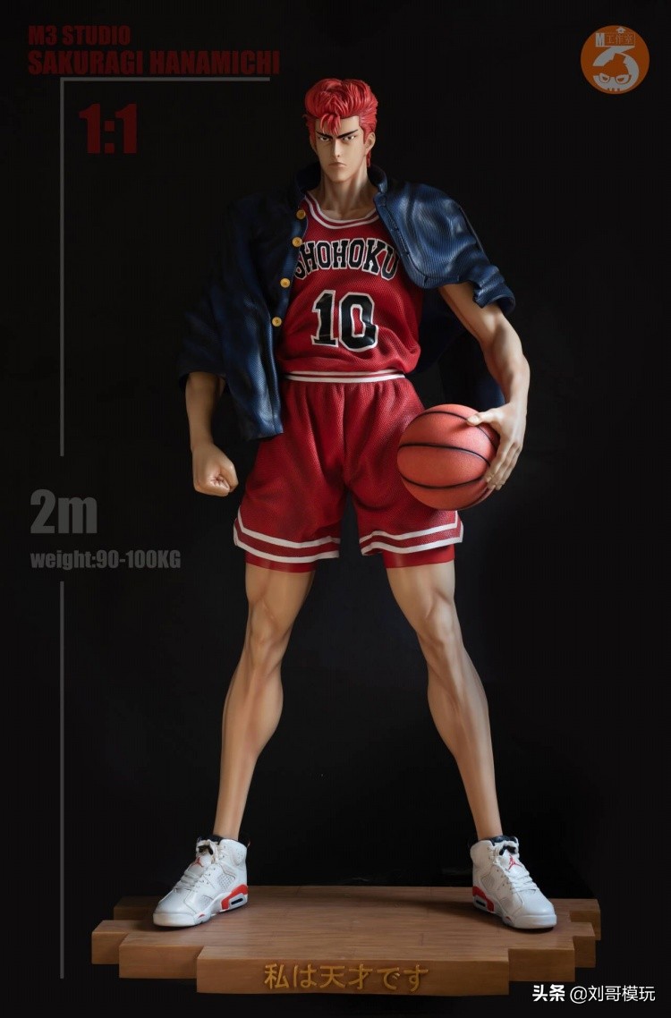 樱木花道白球衣雕像,樱木花道两米雕像