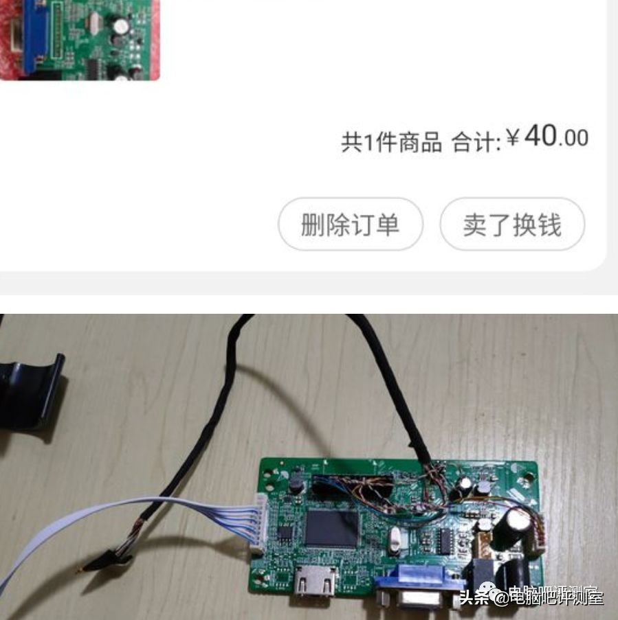 轮椅电脑竞技,装机大赛作品