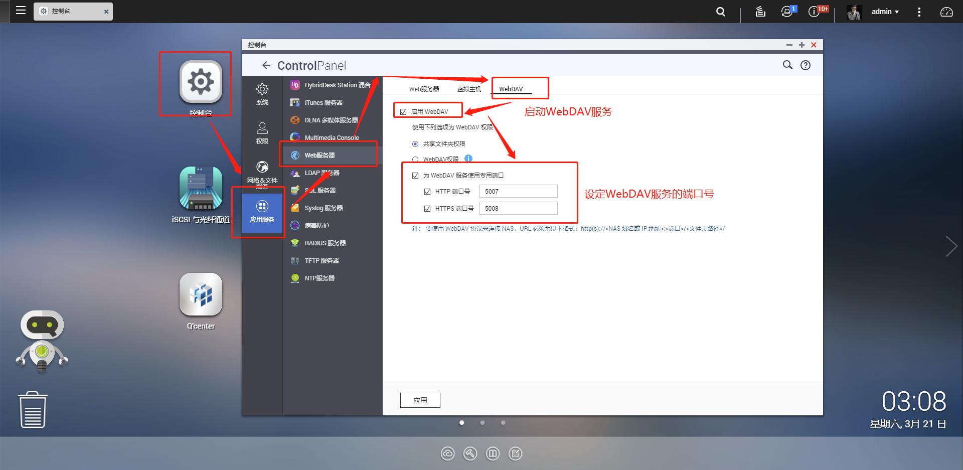 多平台设备互联,多设备协同怎么操作