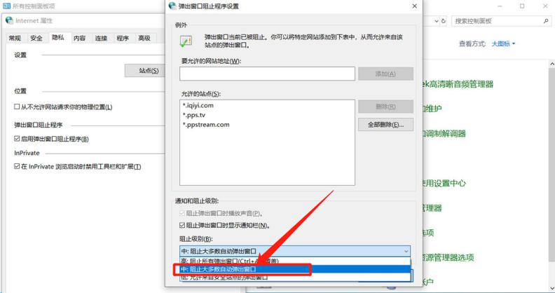 电脑会跳出乱七八糟的广告,电脑总是弹窗出乱七八糟的广告